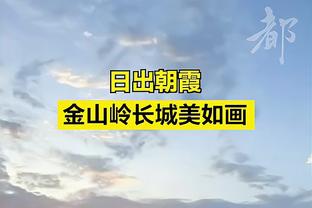 欧冠淘汰赛分区：阿森纳、拜仁、皇马、曼城造死亡半区！